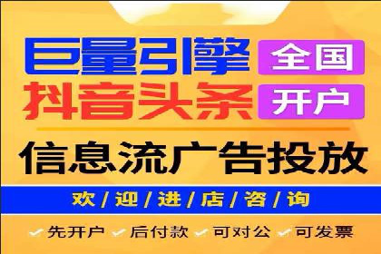 案例研究：SEM竞价托管效果对比